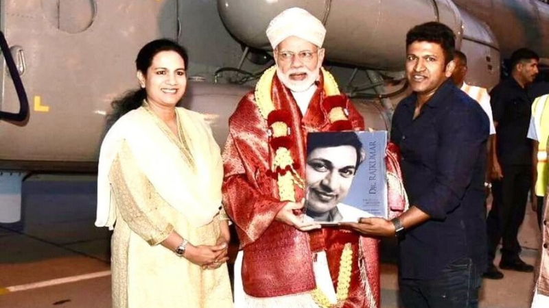 Puneeth Rajkumar Narendra Modi