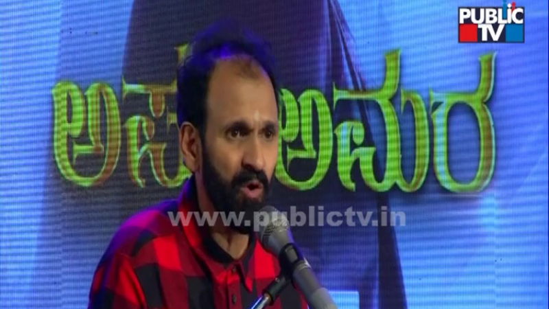 Raghavendra Rajkumar 1 1