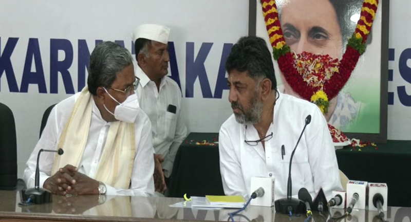 SIDDARAMAIAH_ DK SHIVAKUMAR