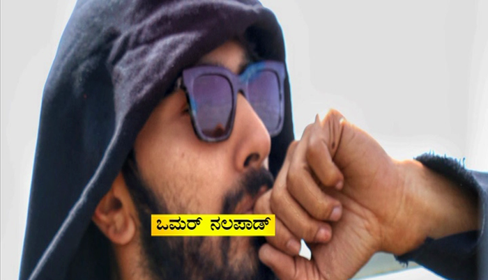 UMAR NALAPAD 2