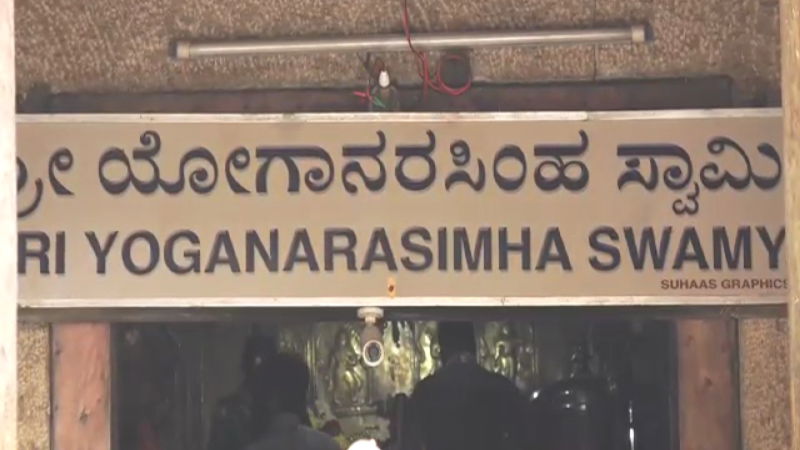 Yoganarasimha Swamy temple 2