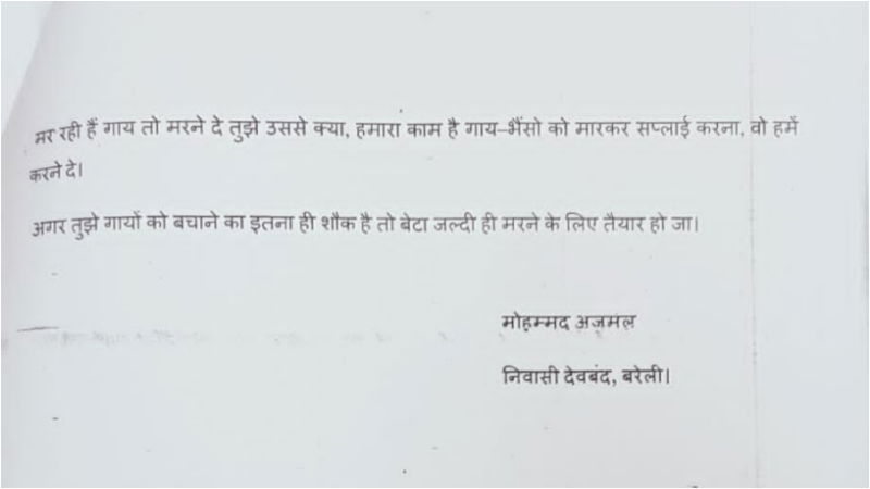 Yogi Adityanath threat