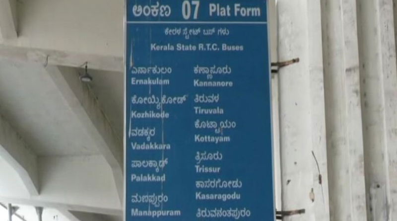 bangalore satellite