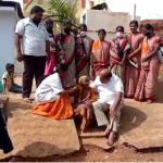 bidar