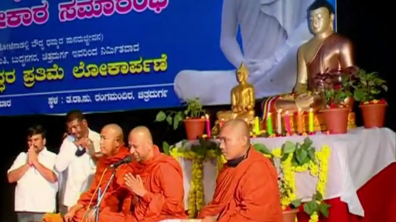 chithradurga matanthra 3