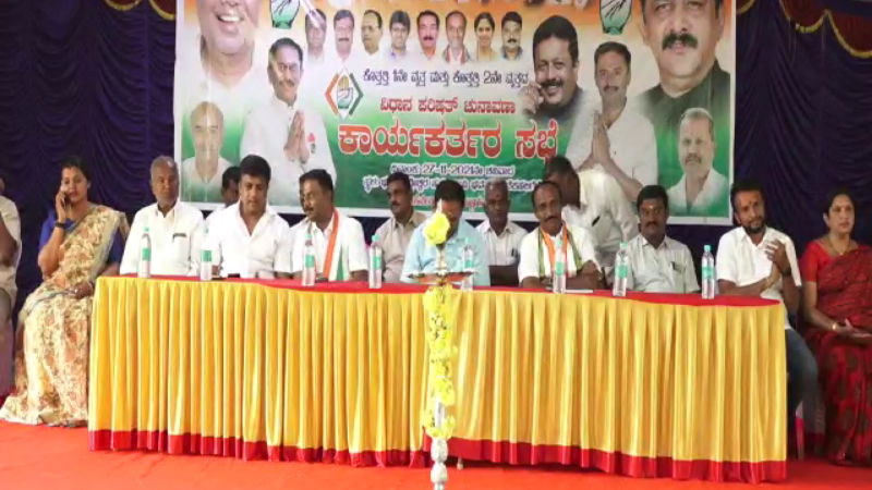 congress sumalatha