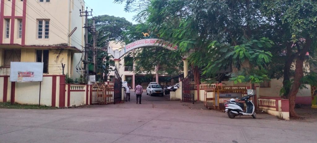 dharwad dc office