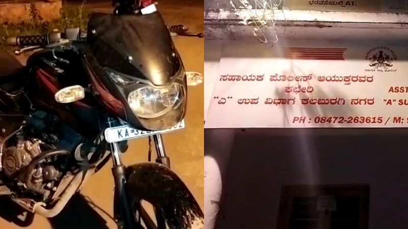 kalaburagi police 2