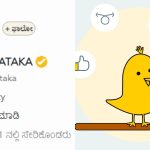 koo bjp karnataka