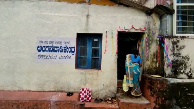 madikeri aganavadi 1