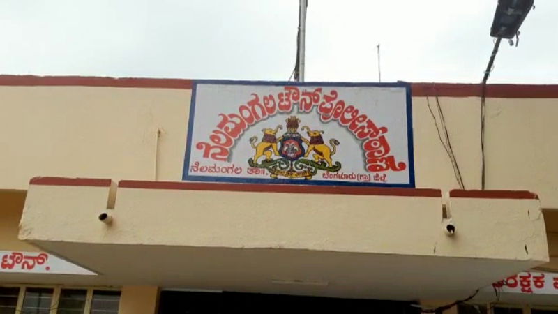 nelamngala mangalamuki 1