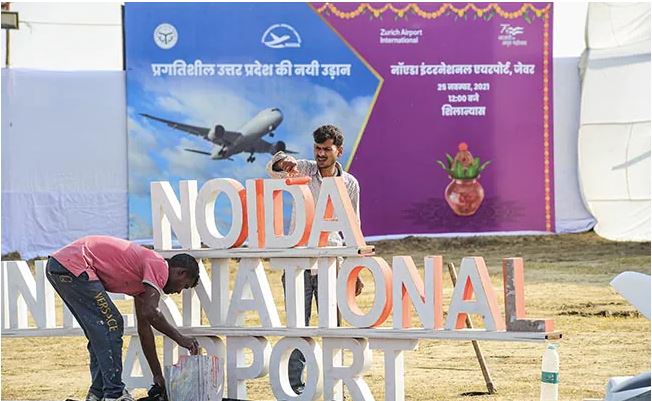 noida airport 1