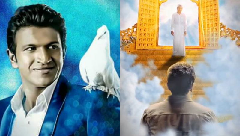 puneeth 6 1