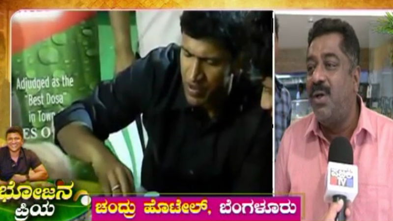 puneeth food 1 1