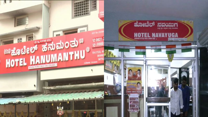 puneeth food love