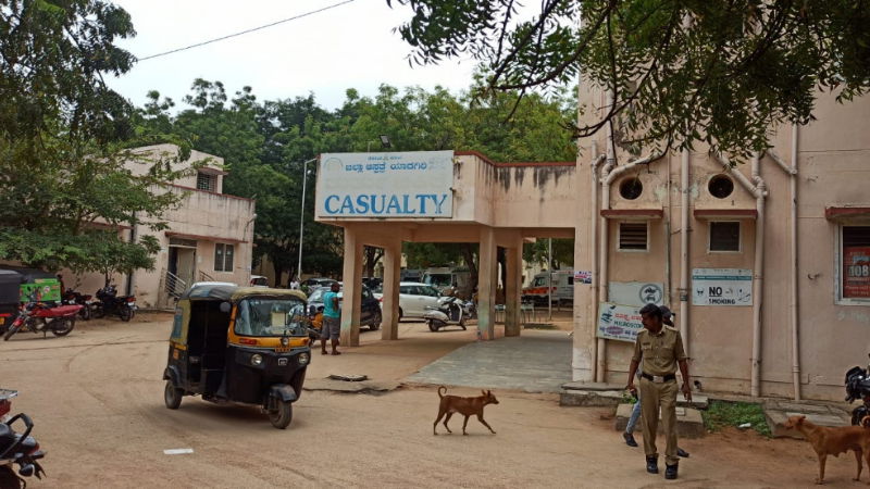 upitu yadgiri 1 1