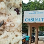 upitu yadgiri