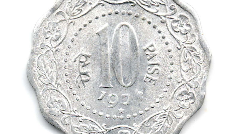 10 paisa coin 2