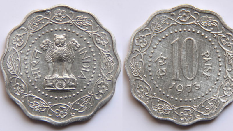 10 paisa coin 3