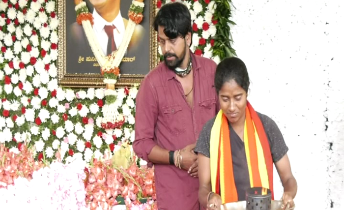 APPU FAN 1