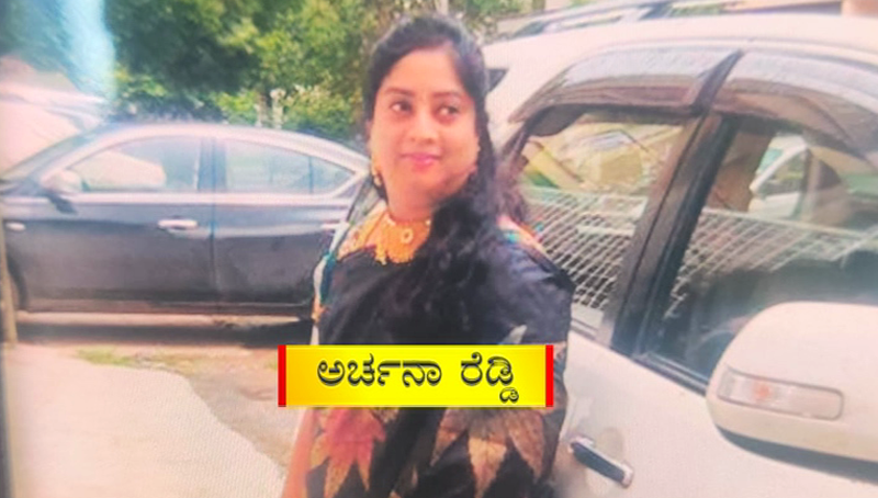 ARCHANA REDDY 8