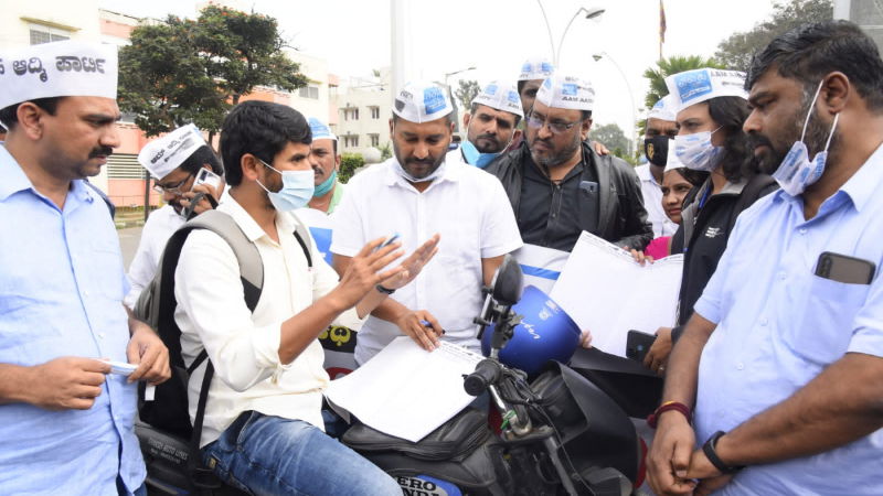 Aam Aadmi Party Road button 5