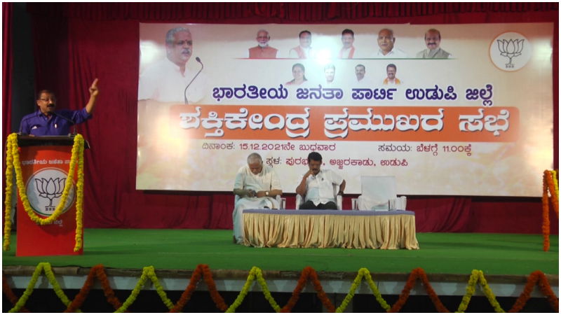 BL Santosh 1