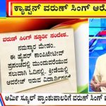 Big Bulletin 10 december 2021 Part 2