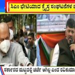 Big Bulletin 11 december 2021 Part 2