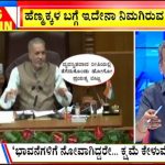 Big Bulletin 17 december 2021 Part 1