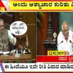 Big Bulletin 17 december 2021 Part 2