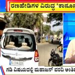 Big Bulletin 20 december 2021 Part 1