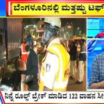Big Bulletin 29 december 2021 Part 2
