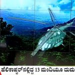 Big Bulletin 8 december 2021 Part 1