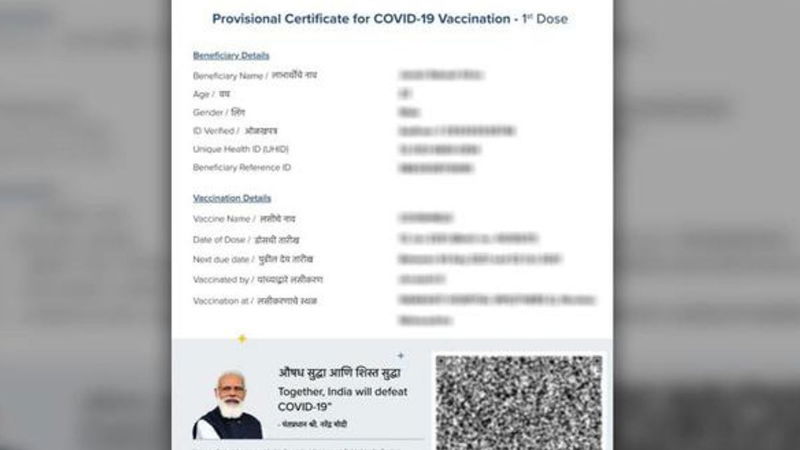COVID 19 VACCINE CERTIFICATE