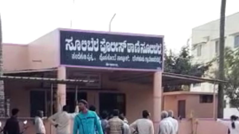 Chit Fund Suleibele Police Station 2