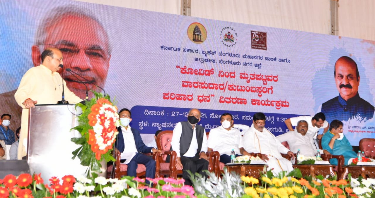 Covid compensation in Karnataka 3