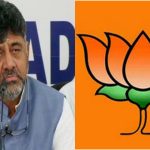 DK SHIVAKUMAR AND BJP