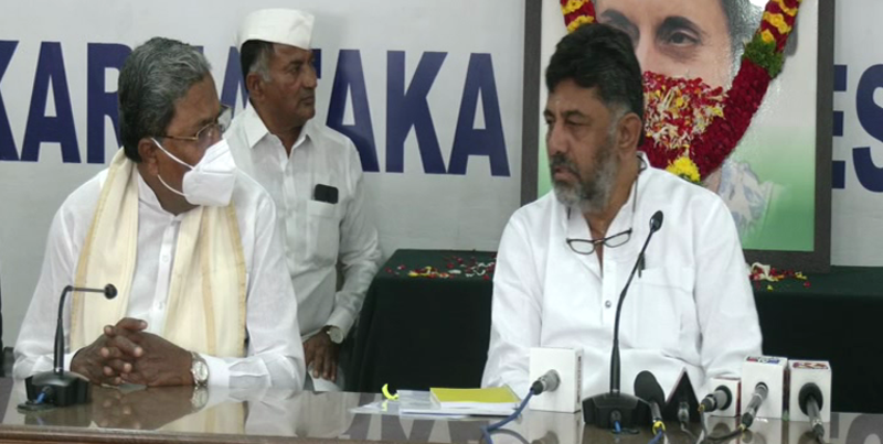 DKSHIVAKUMAR SIDDARAMAIAH 2