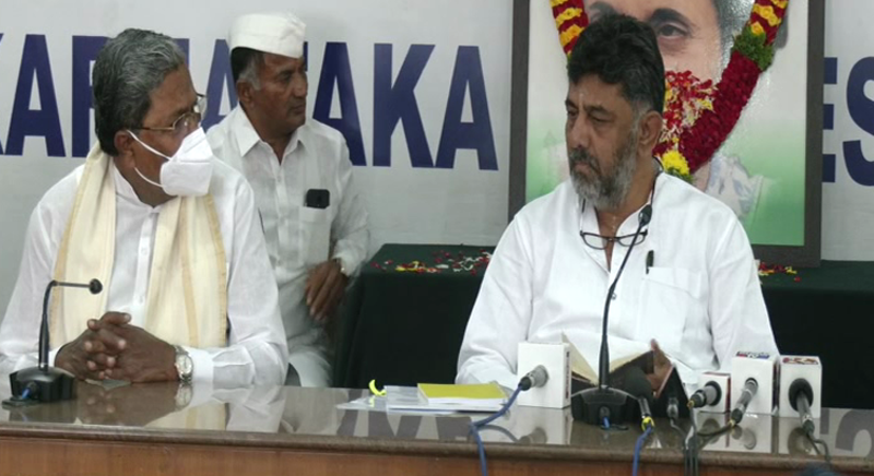 DKSHIVAKUMAR SIDDARAMAIAH