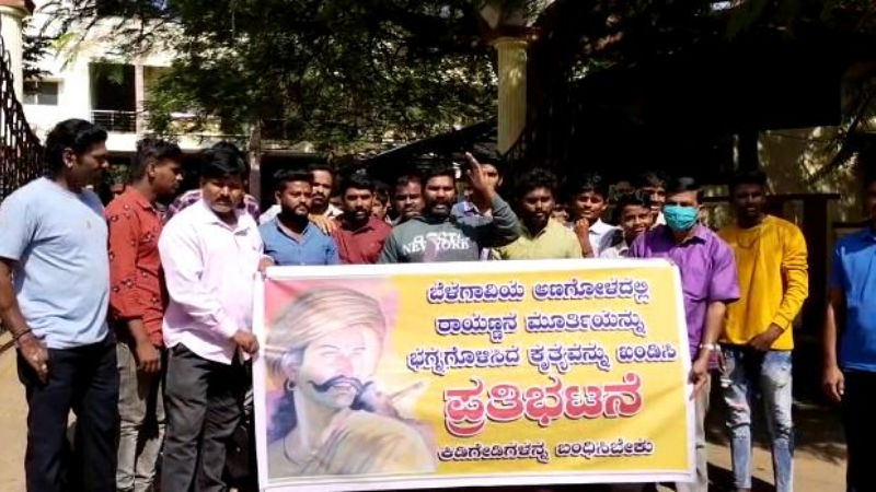 DWD RAYYANNA PROTEST