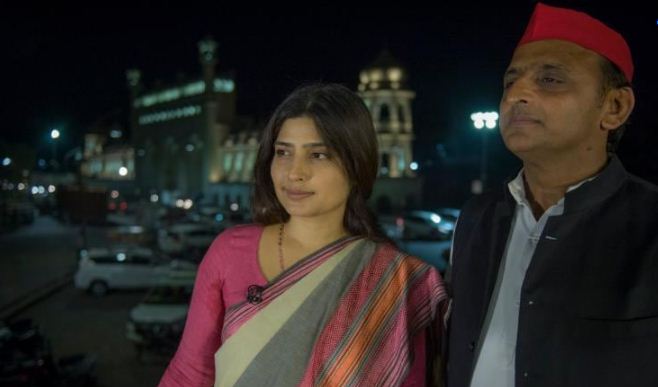 Dimple Yadav