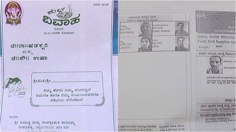 Fourth Marriage Chikmagaluru 1