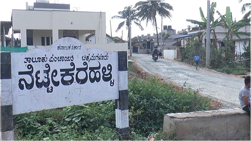 Fourth Marriage Chikmagaluru 3
