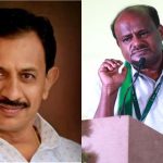 HC BALAKRSHNA AND HD KUMARASWAMY