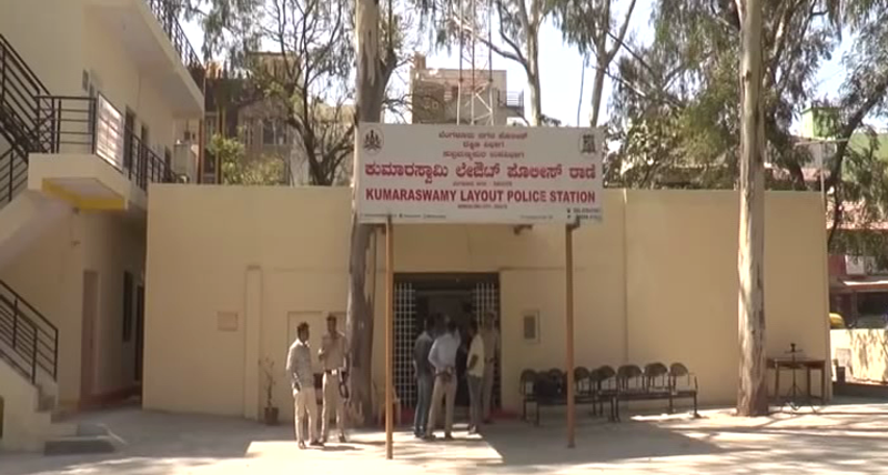KUMARASWAMY LAYOUT 1