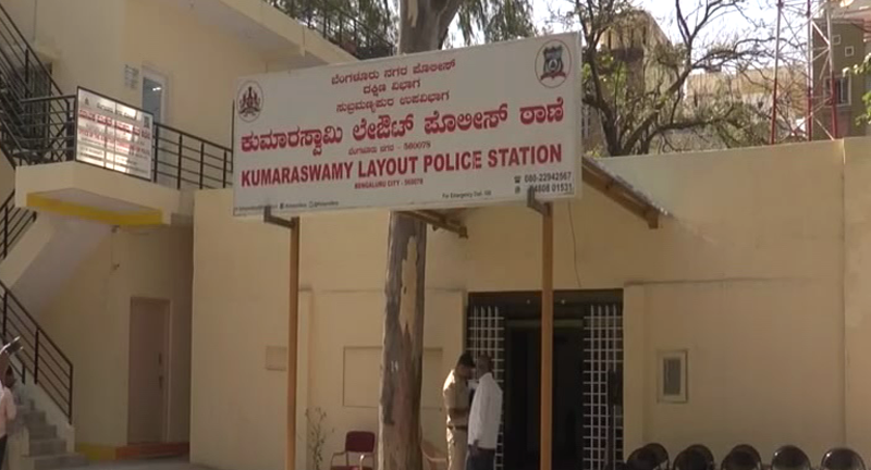 KUMARASWAMY LAYOUT