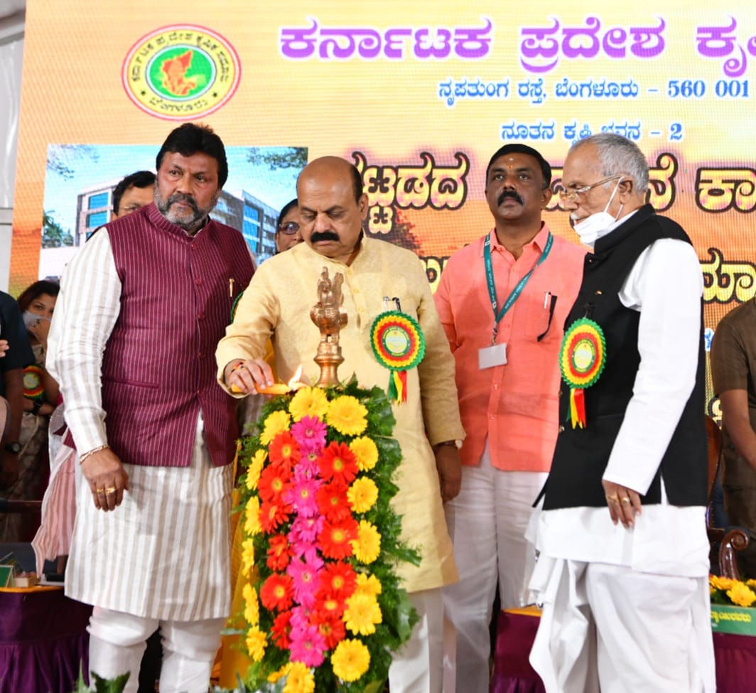 Karnataka Pradesh Krishi Samaja 4