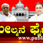 MLC ELECTION