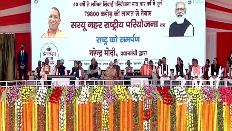 NARENDRA MODI PROGRAM